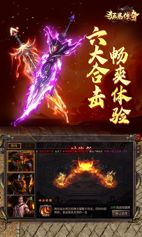 �񱩴�����С�����԰�v1.0.16 �ٷ����°�