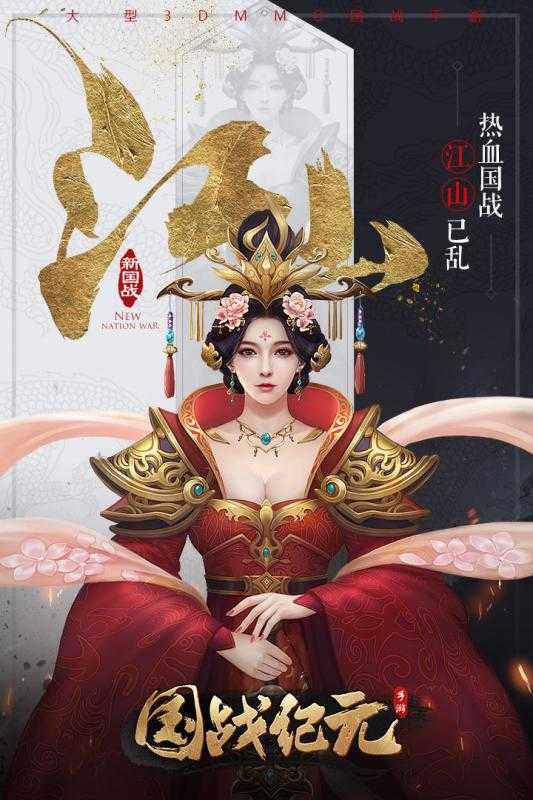 ��ս��Ԫ��ǧ������v3.00.37 ���°�