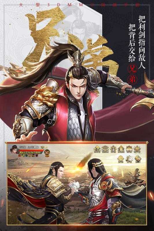 ��ս��Ԫ��ǧ������v3.00.37 ���°�