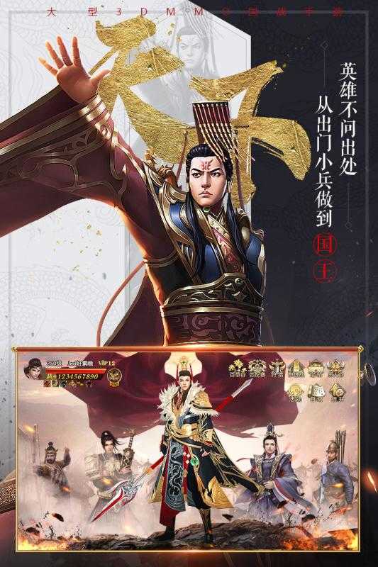 ��ս��Ԫ��ǧ������v3.00.37 ���°�