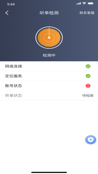 ��������˾����app����v6.50.0.0006 ��׿��