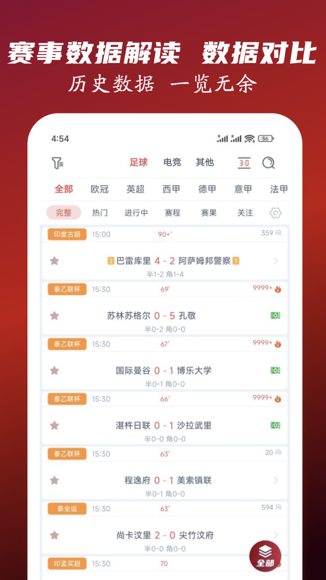 ����ֱ��������ذ�װv1.3.3 ���°�