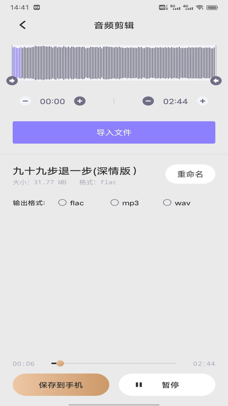 ���������ֻ�������v1.0.1 ��׿��