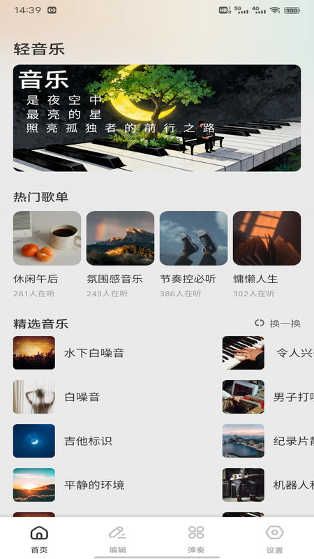 ���������ֻ�������v1.0.1 ��׿��