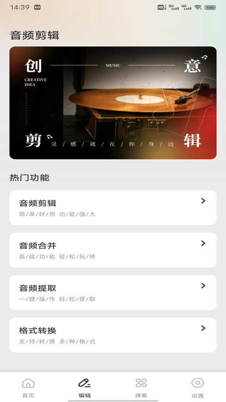 ���������ֻ�������v1.0.1 ��׿��