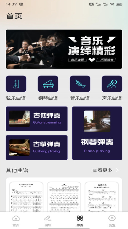 ���������ֻ�������v1.0.1 ��׿��