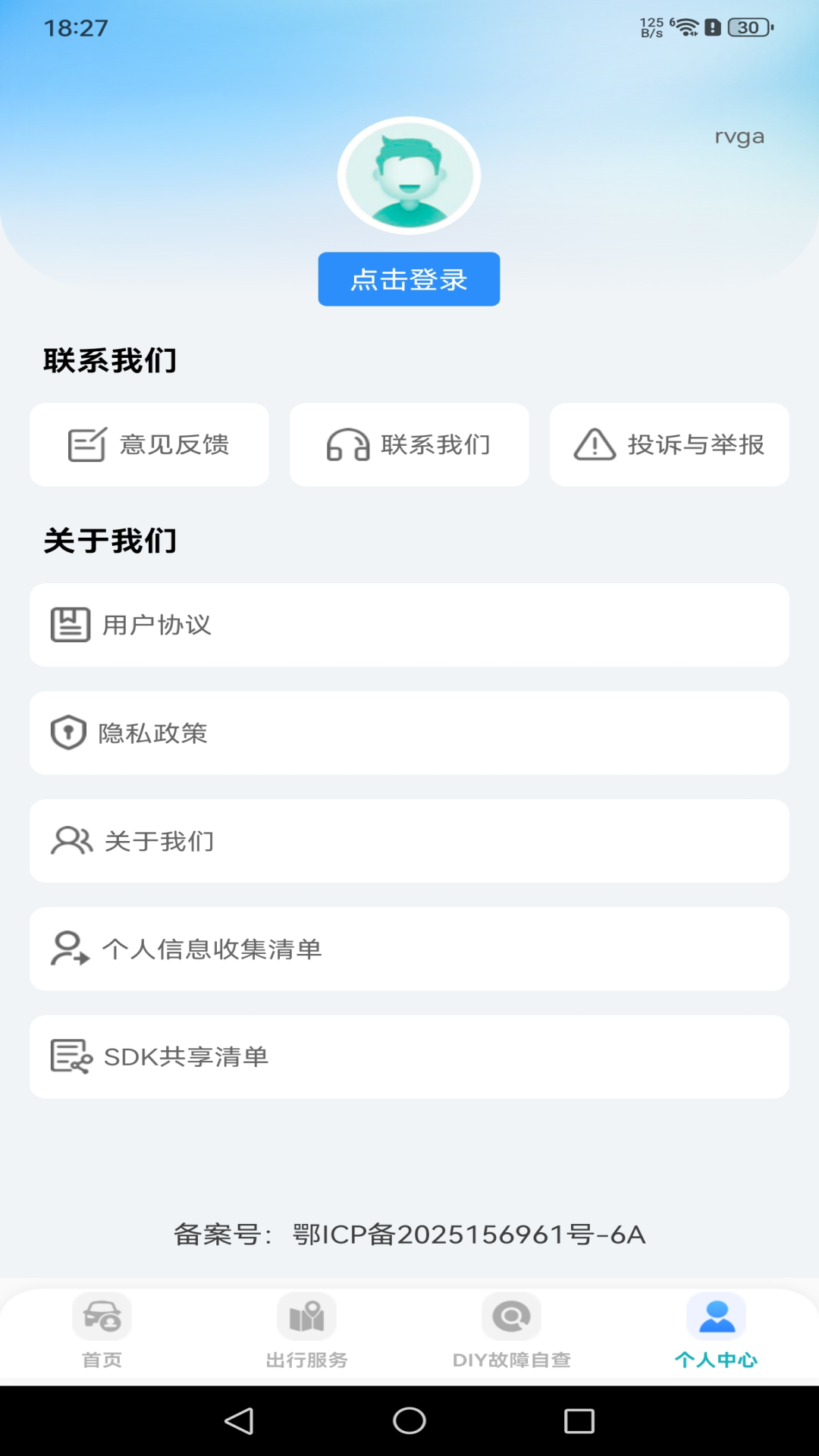 ��යó���app����v1.0.0 ��׿��