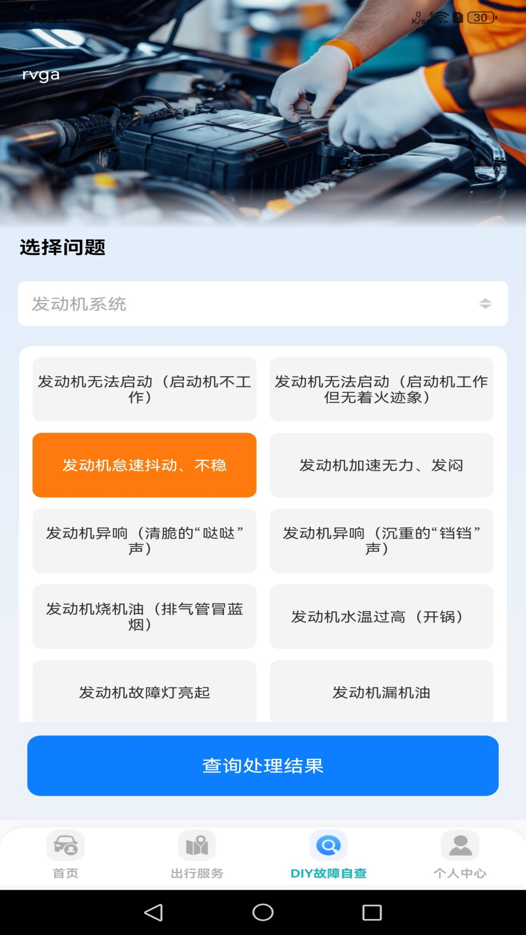 ��යó���app����v1.0.0 ��׿��