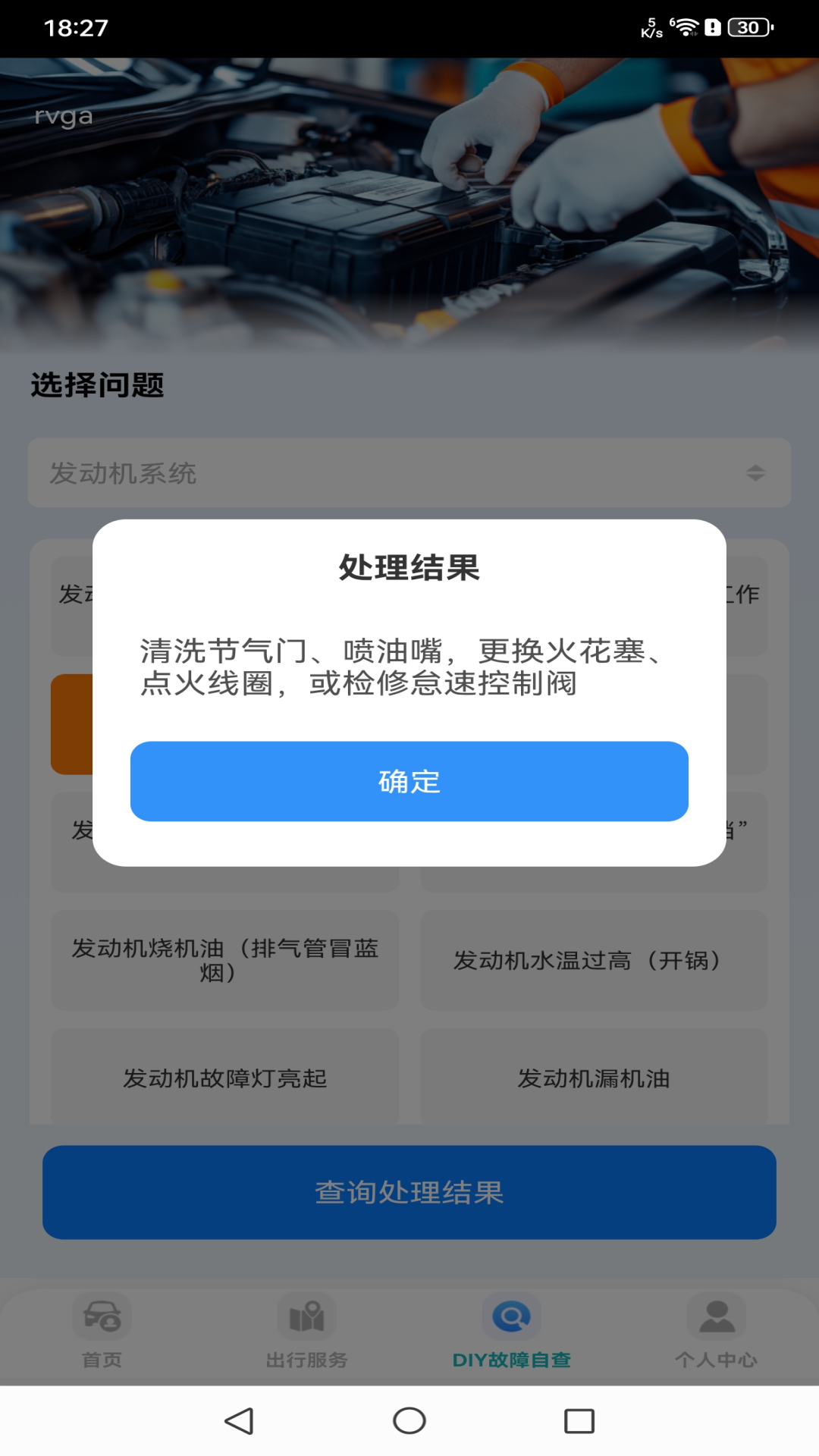 ��යó���app����v1.0.0 ��׿��