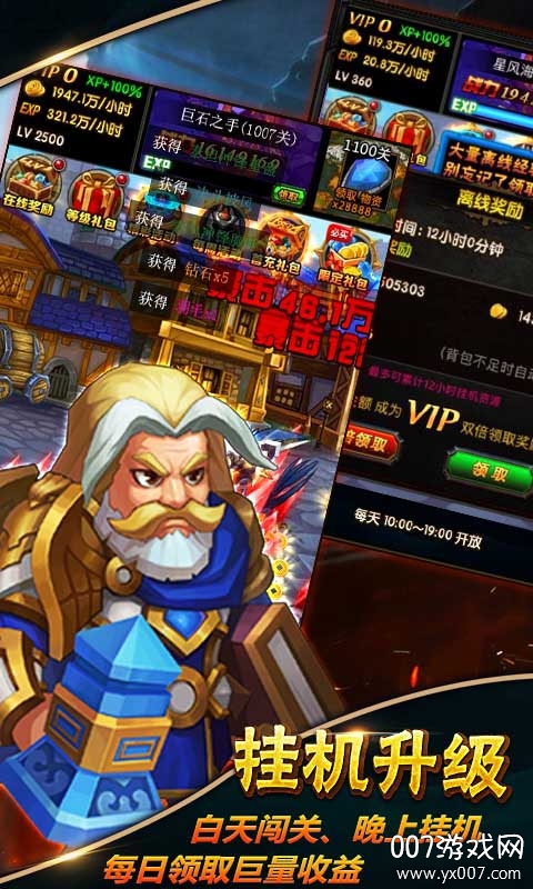 �����̳���Ȩ��v1.1.78 ������