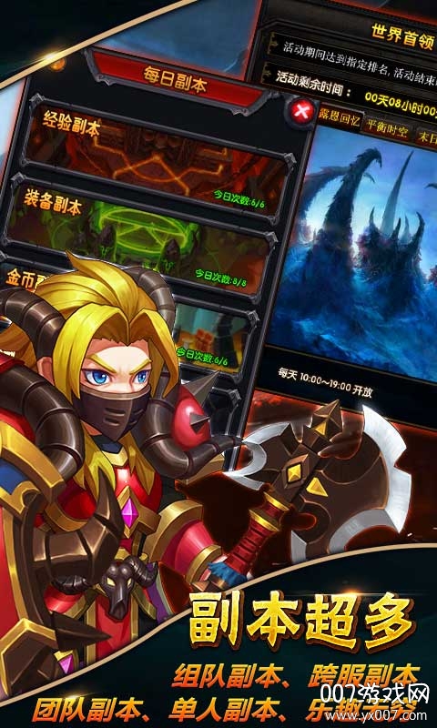 �����̳���Ȩ��v1.1.78 ������