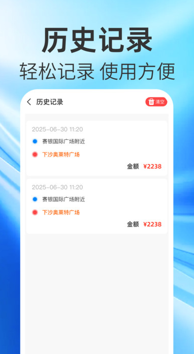 ����˾�����а���app����v1.0.0 ��׿��