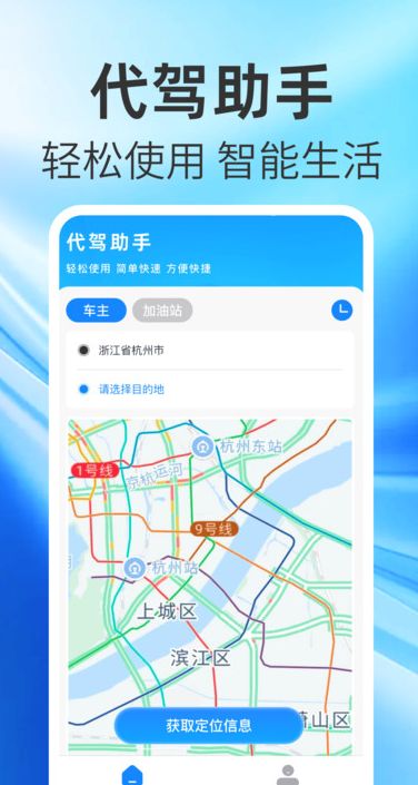 ����˾�����а���app����v1.0.0 ��׿��