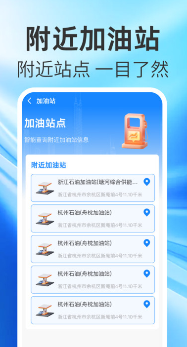 ����˾�����а���app����v1.0.0 ��׿��