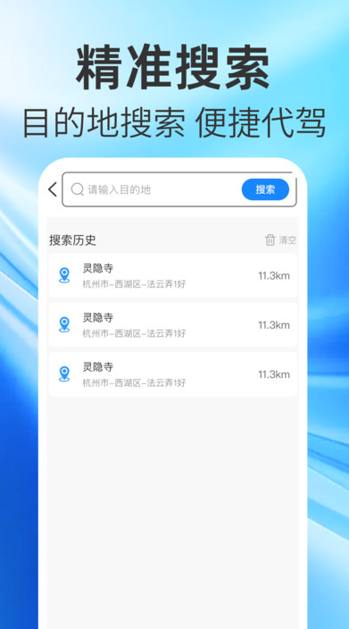 ����˾�����а���app����v1.0.0 ��׿��