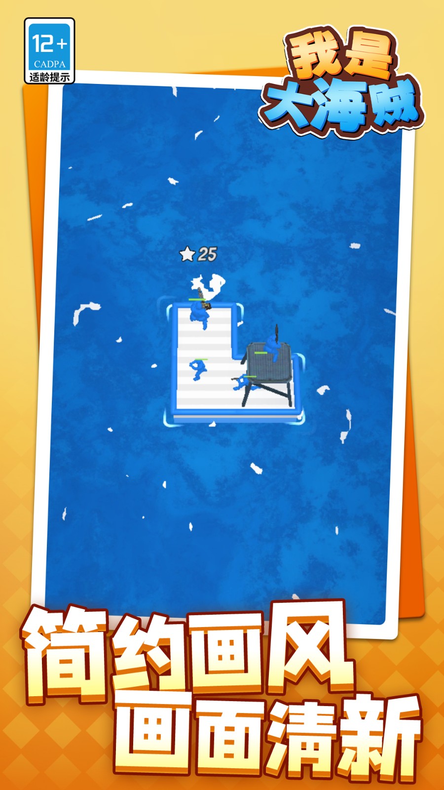 ���Ǵ����ֻ�������v1.1.1 ��׿��