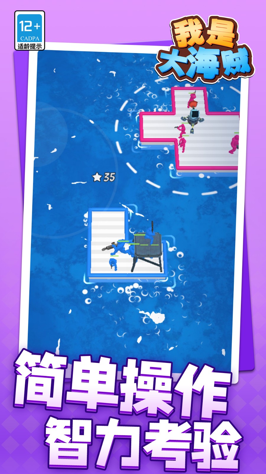 ���Ǵ����ֻ�������v1.1.1 ��׿��