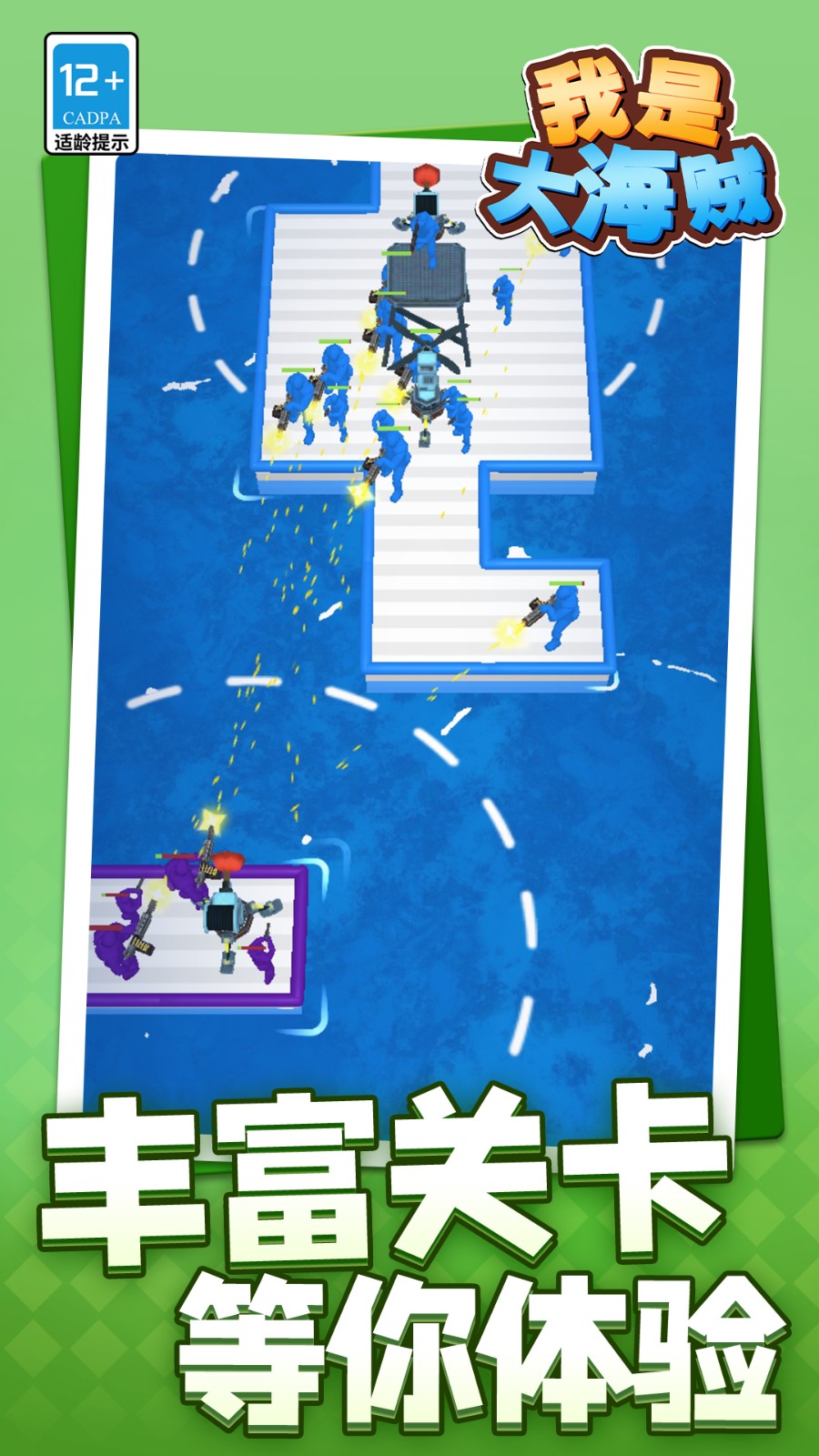 ���Ǵ����ֻ�������v1.1.1 ��׿��