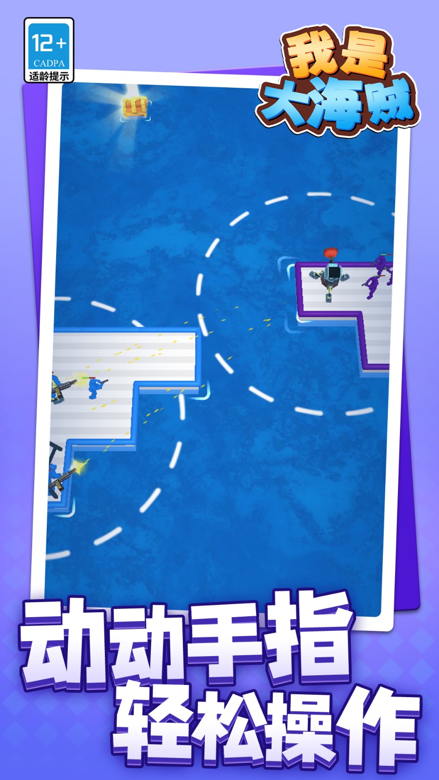 ���Ǵ����ֻ�������v1.1.1 ��׿��