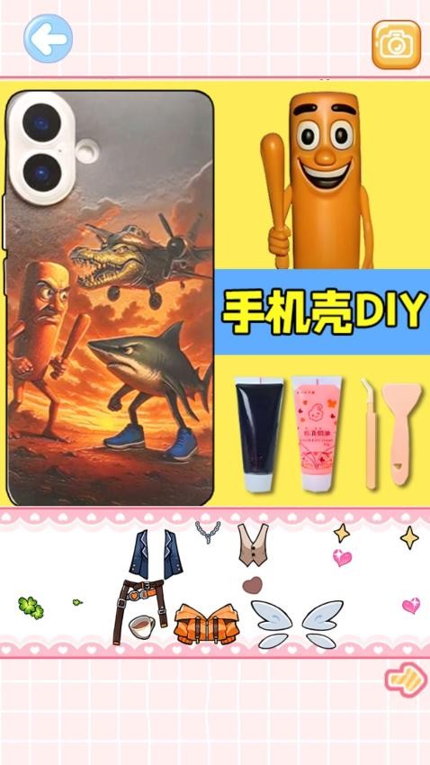 �ֻ���������Ϸ����v2.1 ��׿��