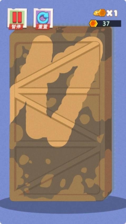 ���޽�ѹ����2��Ϸ����v1.0.0 ��׿��