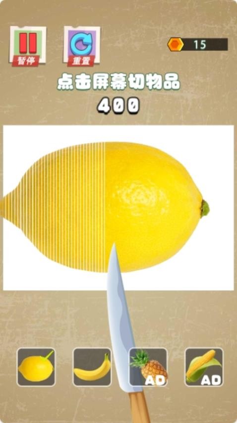 ���޽�ѹ����2��Ϸ����v1.0.0 ��׿��