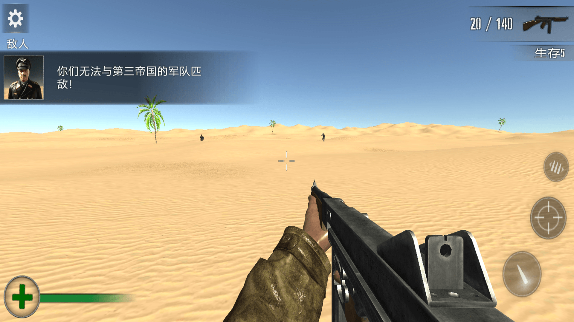 ����ս����Ϸ����v4 ��׿��