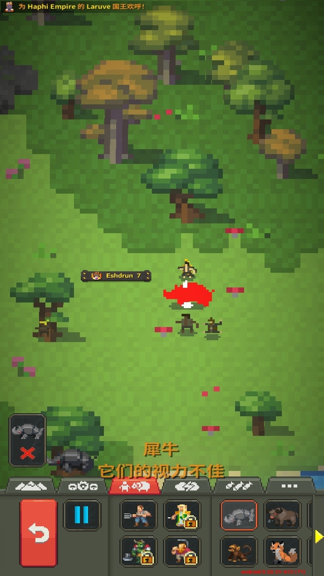 ������������ذ�װv0.22.21 ��׿��