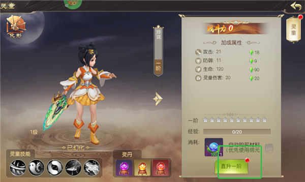 ���־v1.0.3 �ٷ�����