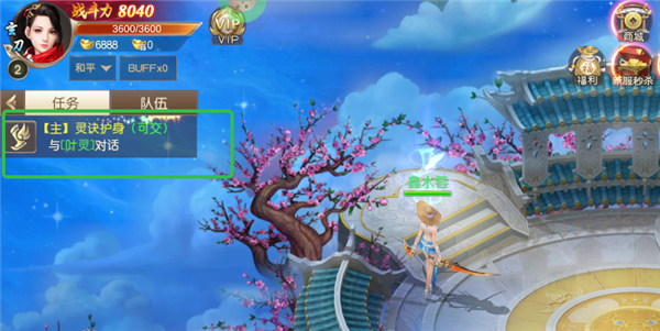 ���־v1.0.3 �ٷ�����