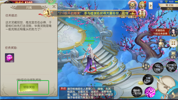 ���־v1.0.3 �ٷ�����