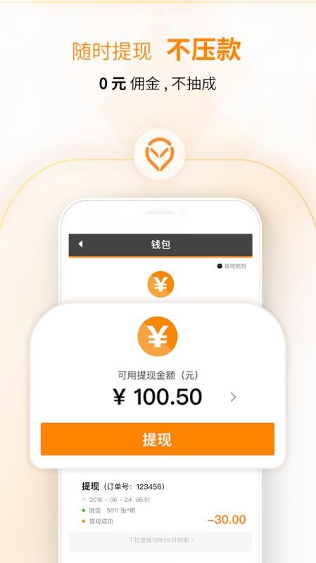 �󿨳��⳵���°�����v1.1.5 ��׿��