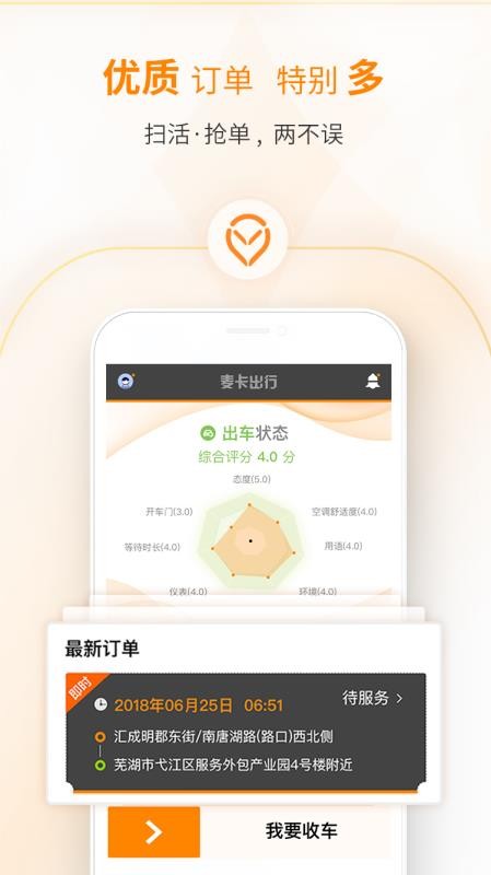 �󿨳��⳵���°�����v1.1.5 ��׿��