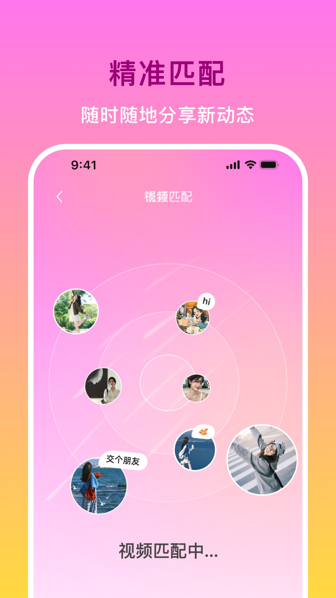 ���ظ�����app����v1.2.1 ��׿��