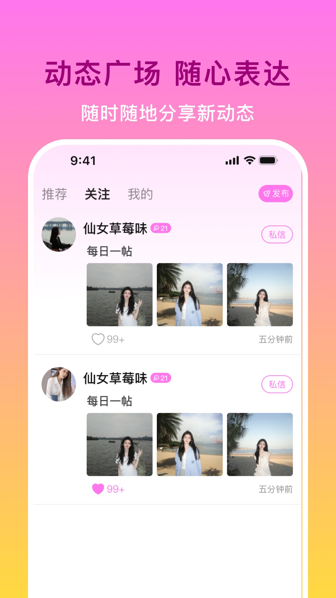 ���ظ�����app����v1.2.1 ��׿��