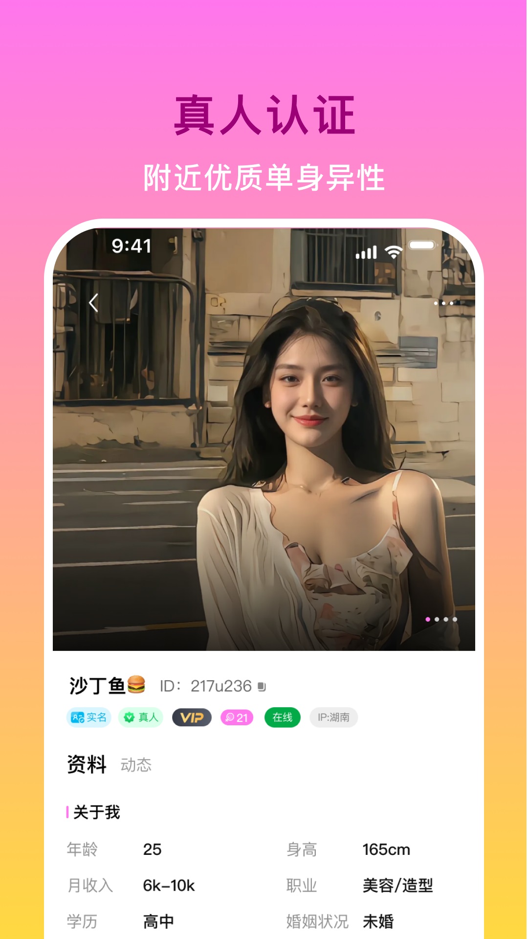 ���ظ�����app����v1.2.1 ��׿��