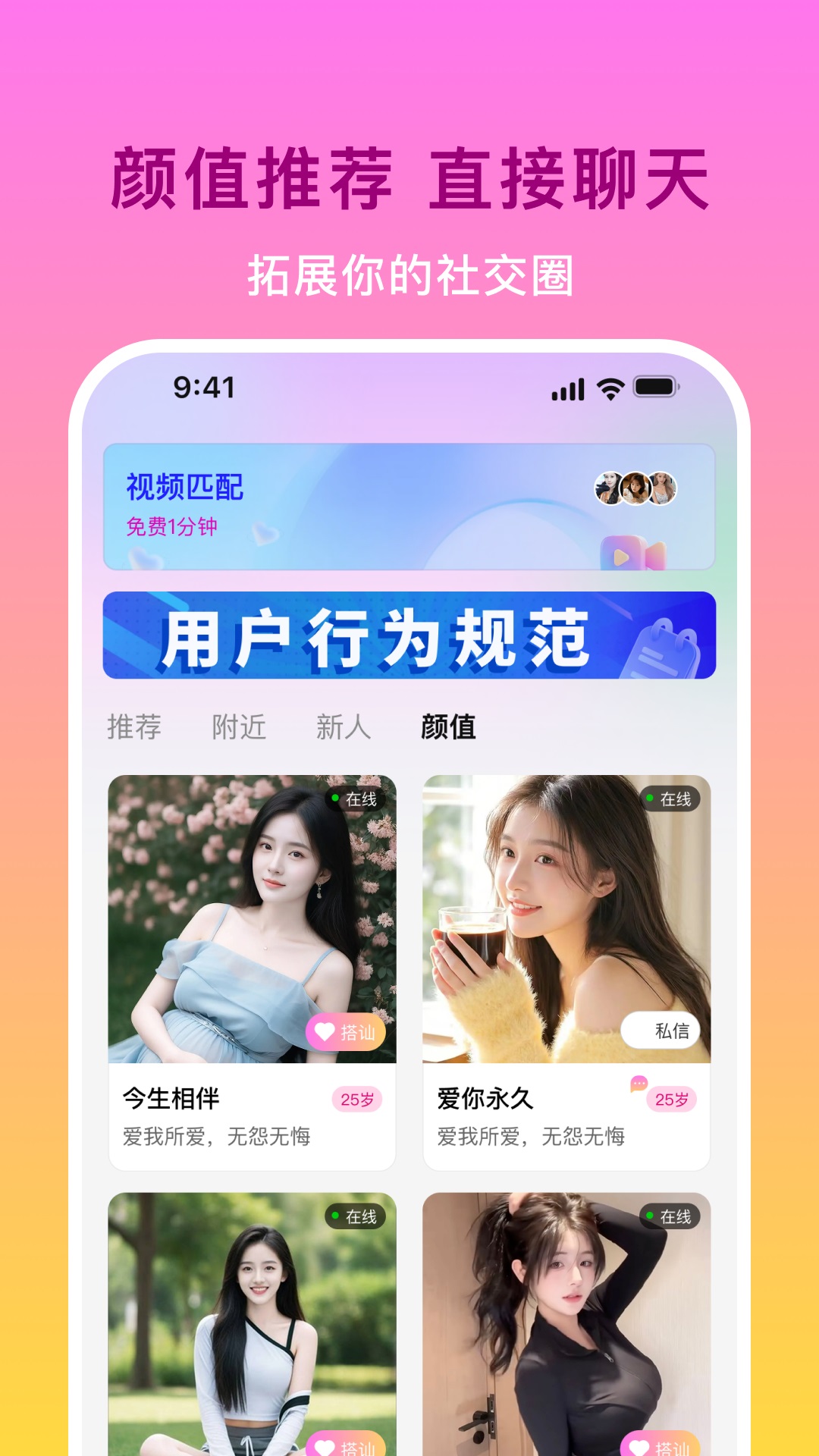 ���ظ�����app����v1.2.1 ��׿��