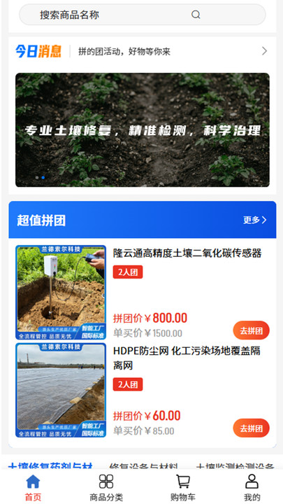 ��������app����v2.1 ��׿��