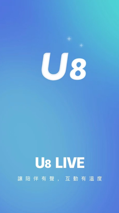 U8live app����v1.0.0 ��׿��