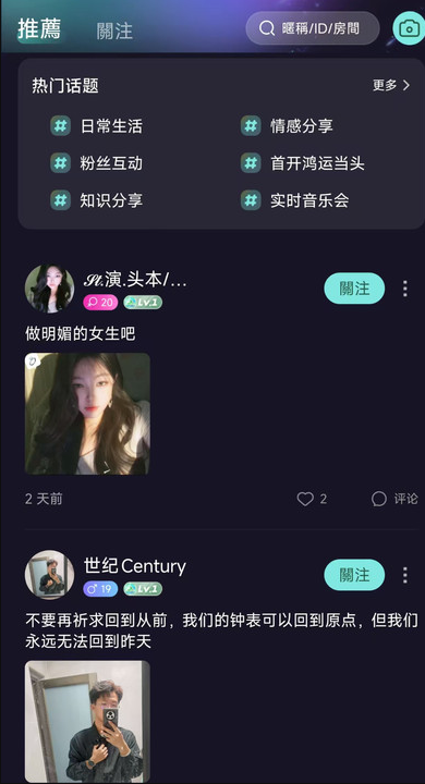 U8live app����v1.0.0 ��׿��