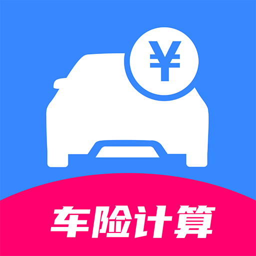 ���ռ�����ʵ�ð�app����v4.5 ��׿��