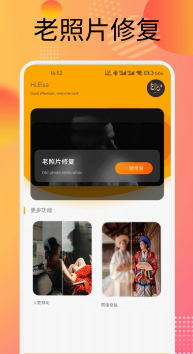 �������app����v1.1 ��׿��