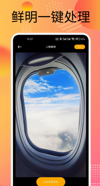 �������app����v1.1 ��׿��