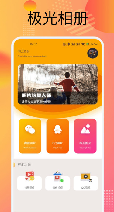 �������app����v1.1 ��׿��