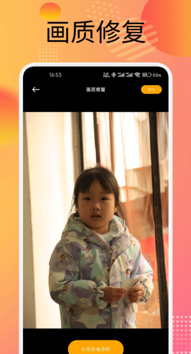 �������app����v1.1 ��׿��