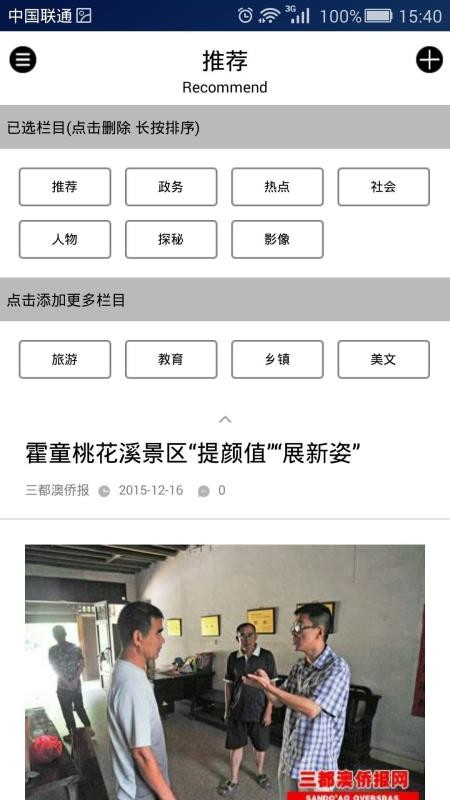 �������ȱ�app���°�����v1.1 ��׿��