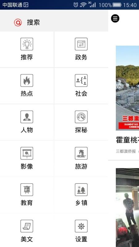 �������ȱ�app���°�����v1.1 ��׿��