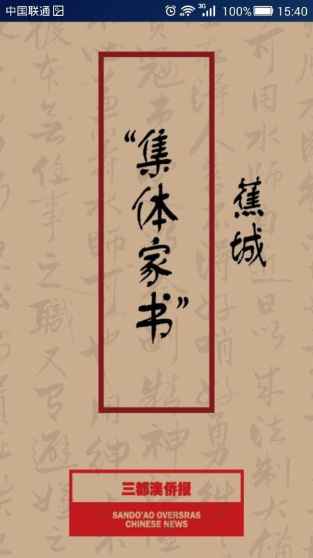 �������ȱ�app���°�����v1.1 ��׿��