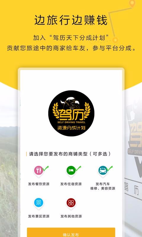 ����app���°�����v2.1 ��׿��