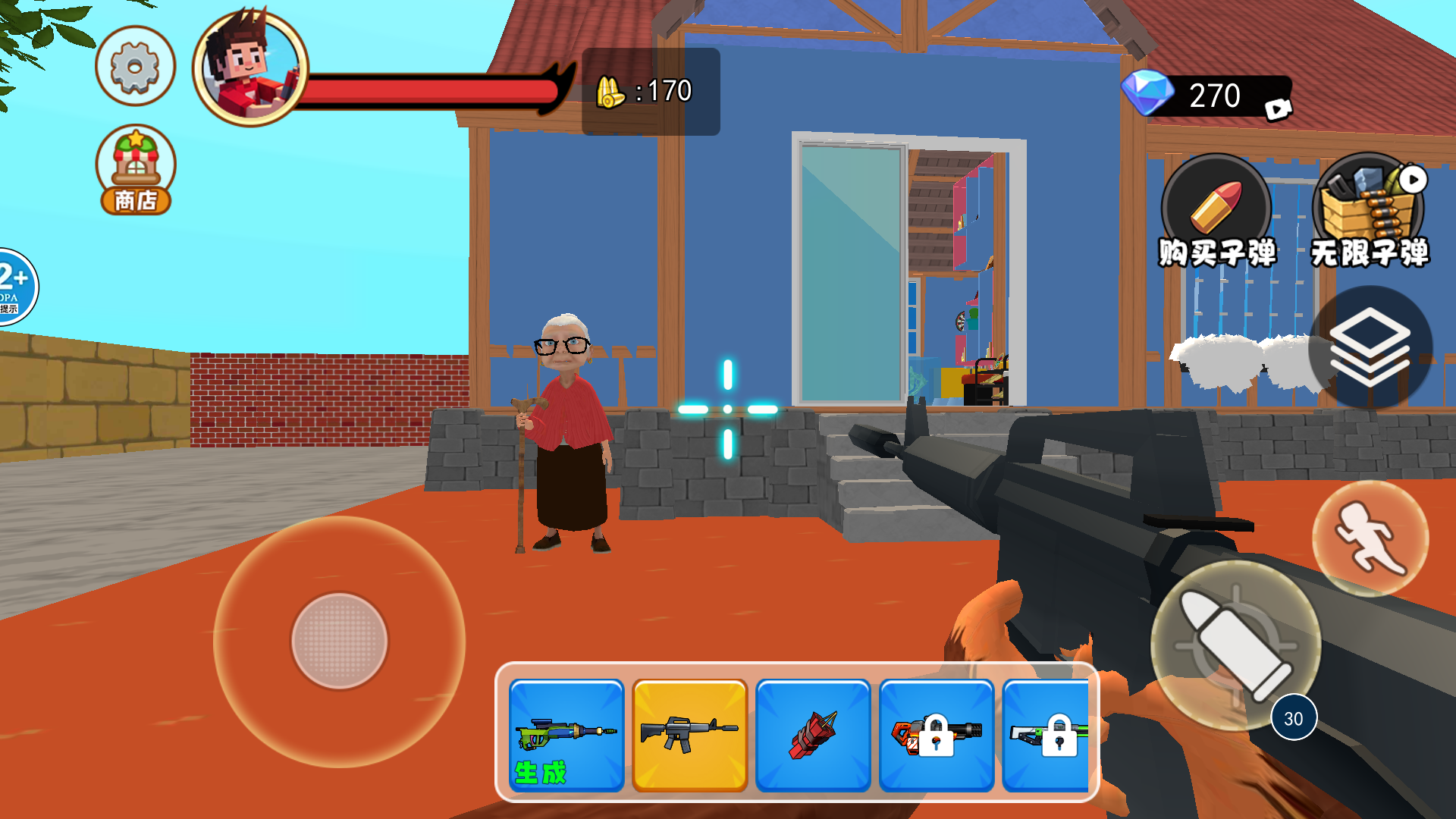 ���ز�Ǩ������Ϸ����v1.0 ��׿��